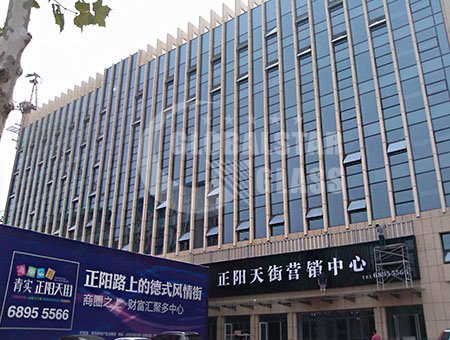 QINGDAO ZHENGYANG TIANJIE QINGDAO ZHENGYANG TIANJIE