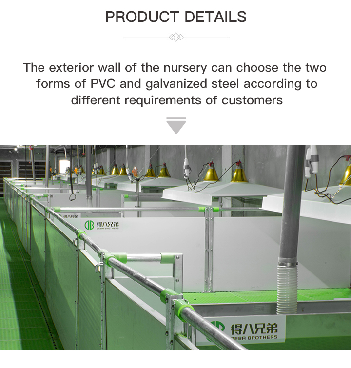 电子邮件(保育栏)_06