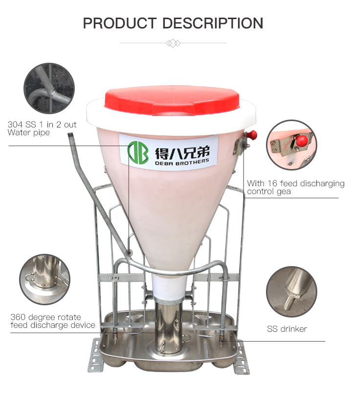 电子邮件(干湿喂食器)_05