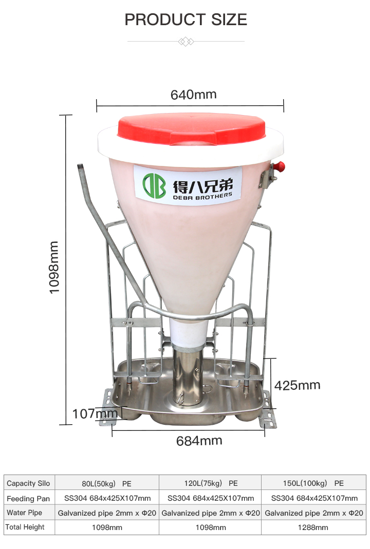 电子邮件(干湿喂食器)_08