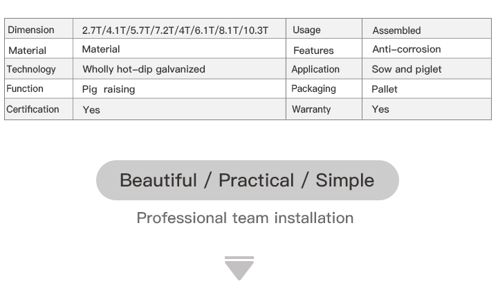 电子邮件(料塔)_04