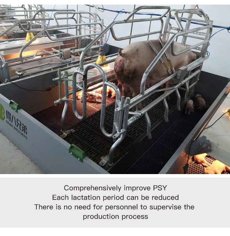 新版升降产床_04