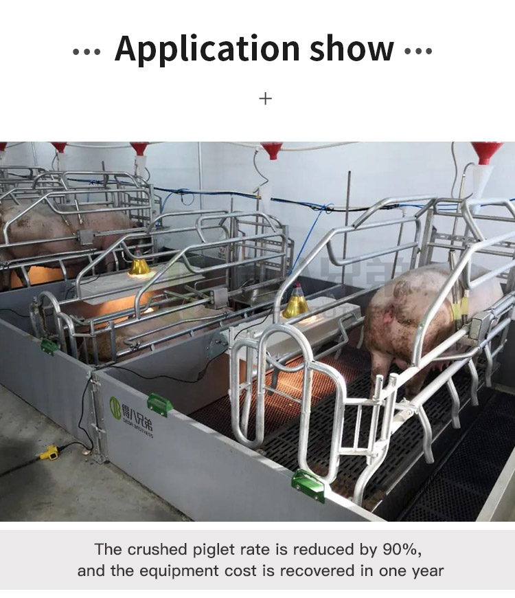 新版升降产床_02