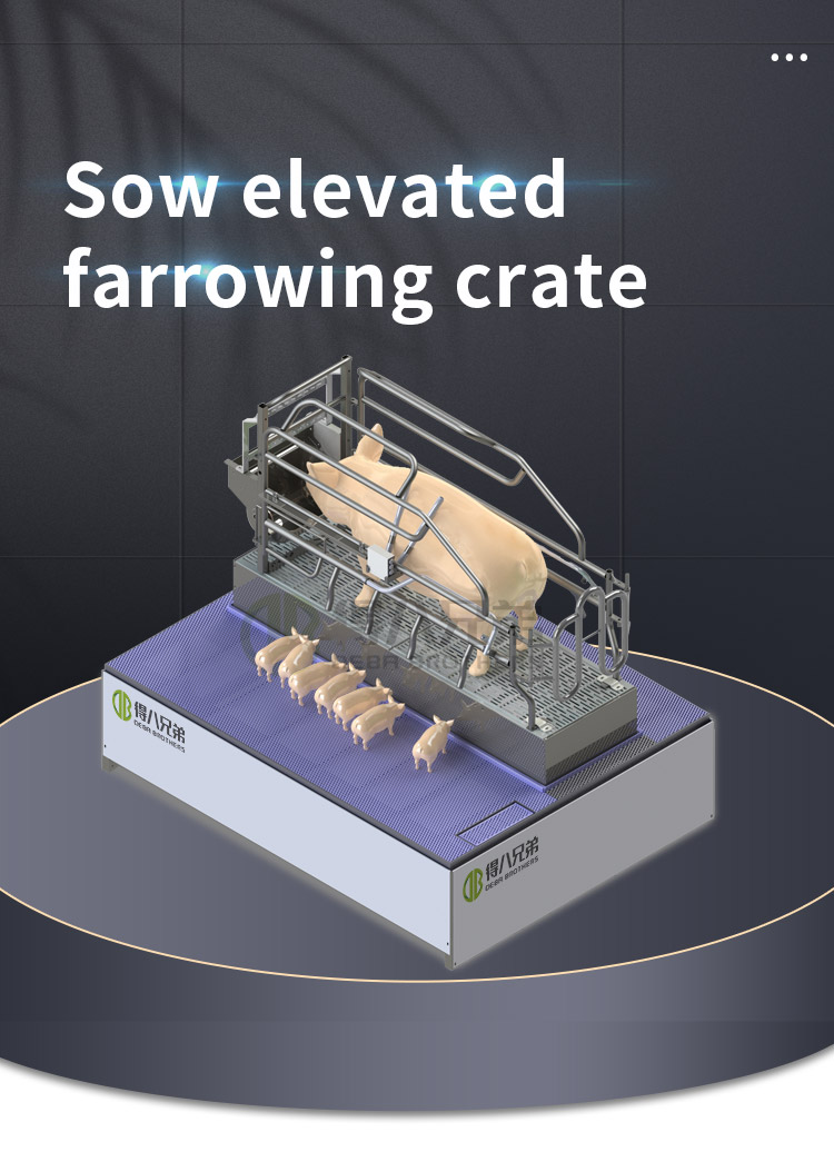 新版升降产床_01