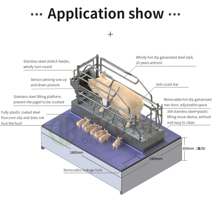新版升降产床_05