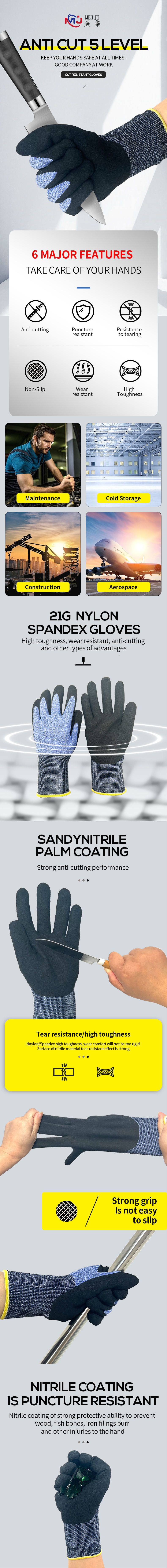 21针丁腈磨砂手套