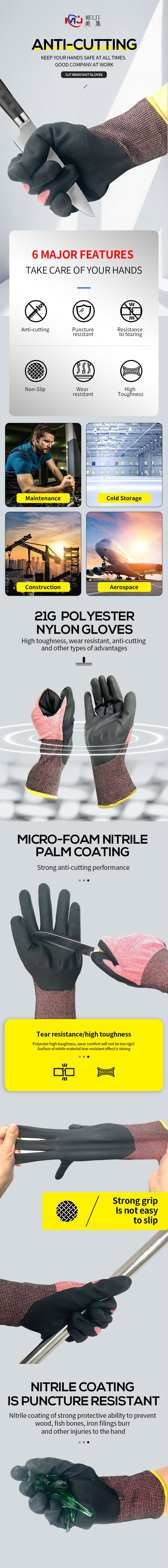 21针丁腈发泡手套