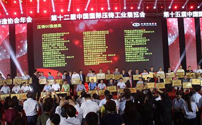 铸锻件新闻4图3