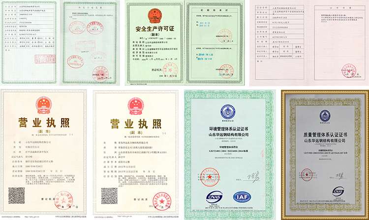 Qingdao Huayuan Steel Structure Co., Ltd.