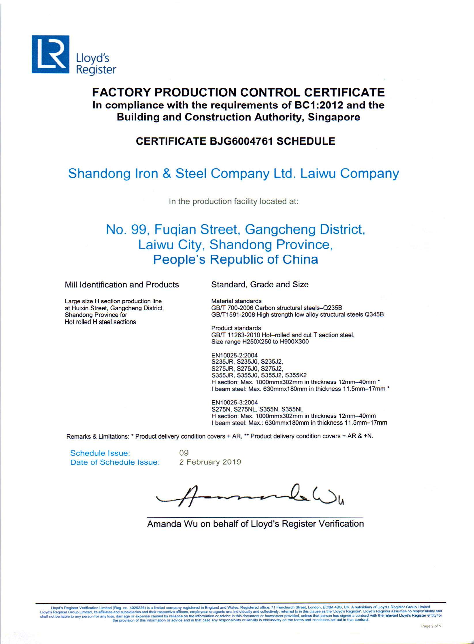 factory production control certificate (FPCC)_页面_2