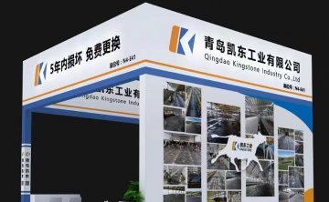 The 14th Dairy Conference of China