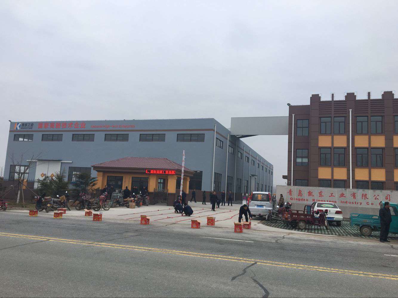 QQ图片20170307123244