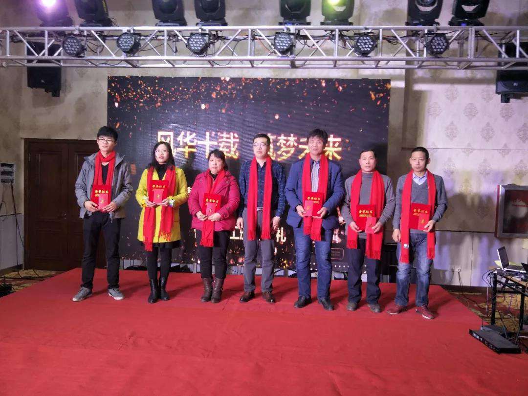 微信图片_20190111105124