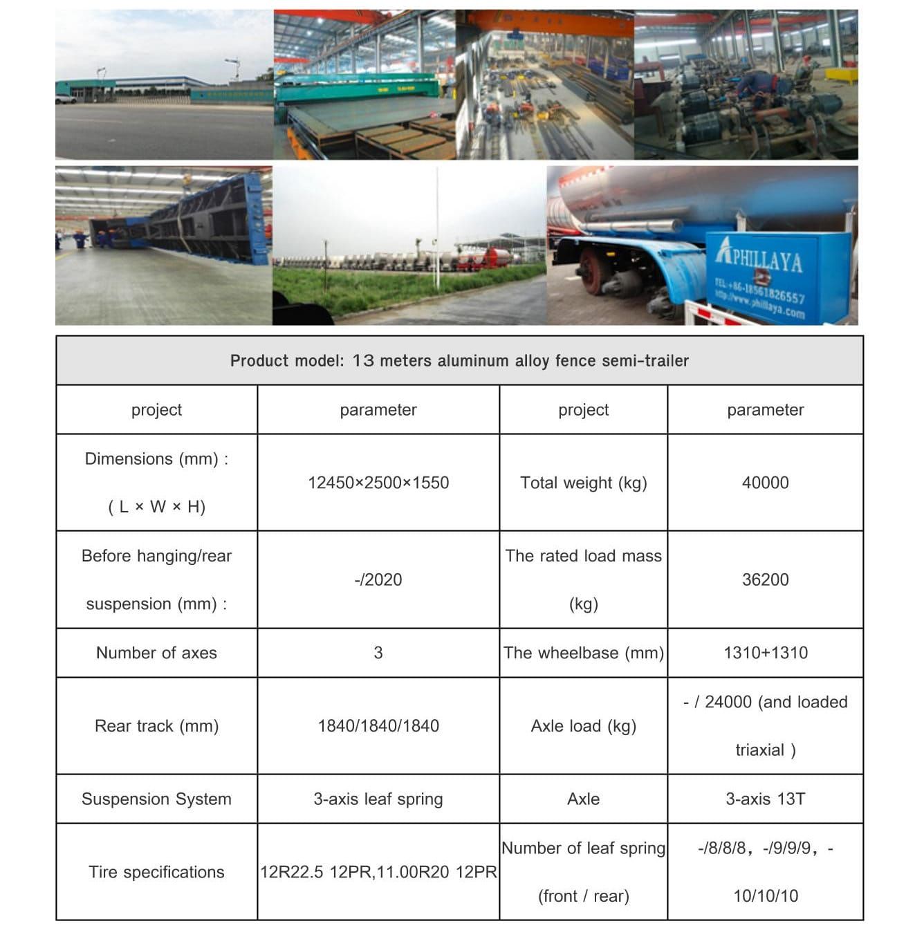 aluminum_alloy_skeleton_trailer-2