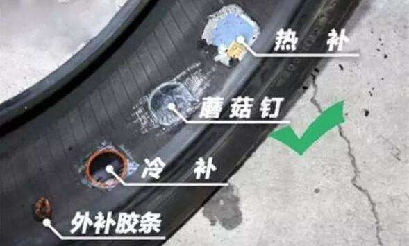 wheel balance weight1107