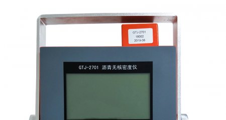 Asphalt Density Gauge Asphalt Testing Non Nuclear Density Gauge Price