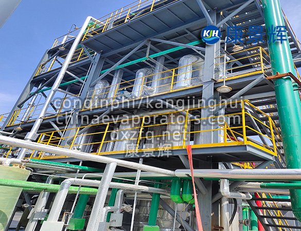 Multi Stage Evaporator 3