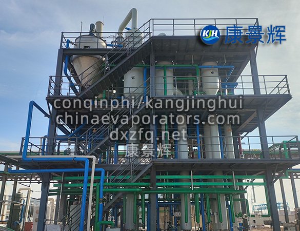 Multiple-Effect Evaporator2