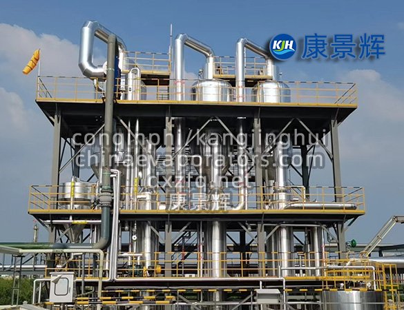 Multi Stage Evaporator 4