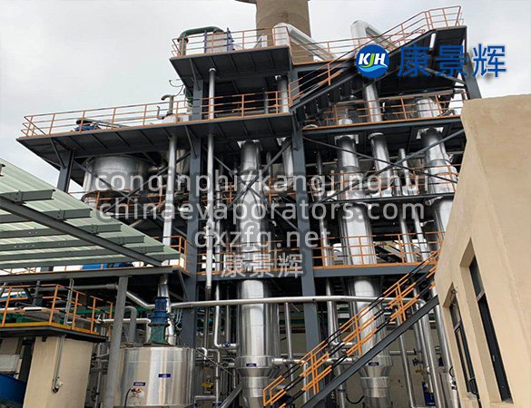 Falling Film Multiple-Effect Evaporator2