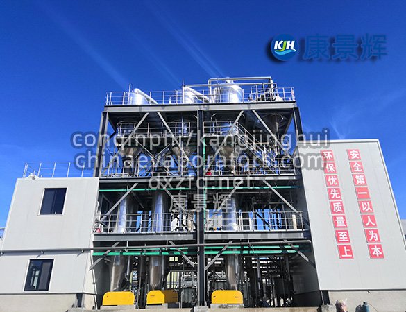 Multi Stage Evaporator 6