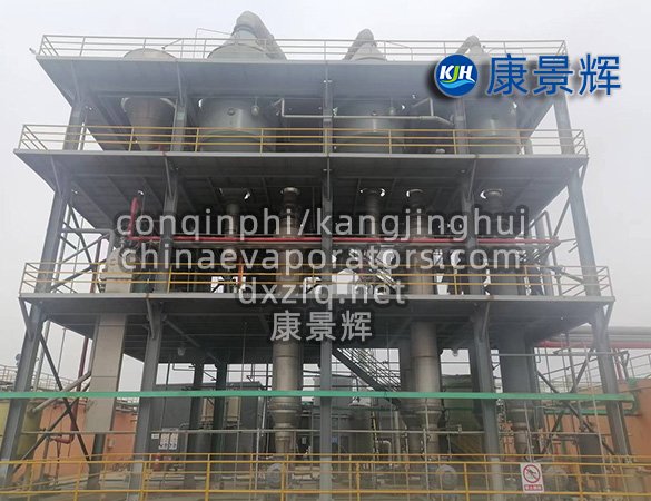 Falling Film Multiple-Effect Evaporator