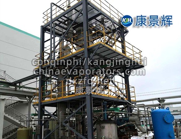 high-efficiency salt recovery evaporator