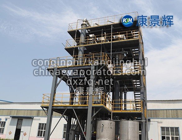 single-effect evaporator for chemical wastewater