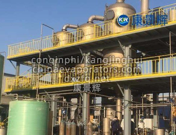 triple-effect evaporator for crystallizing materials