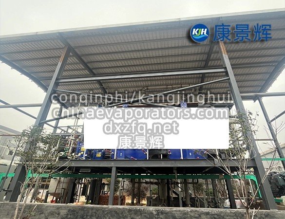 Plate MVR Evaporator chemical processing unit