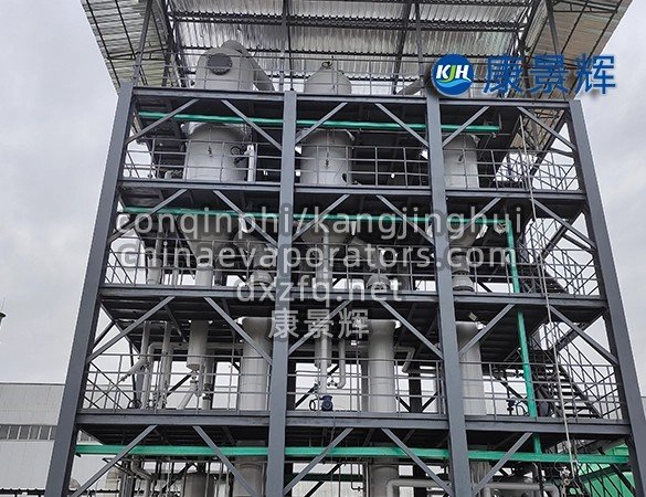 High-efficiency multi-effect evaporator system