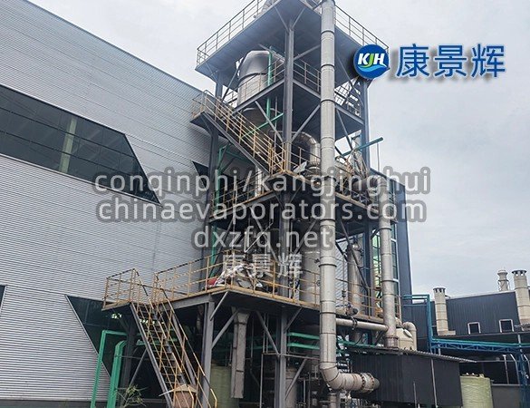 Tubular MVR Evaporator high-salinity process