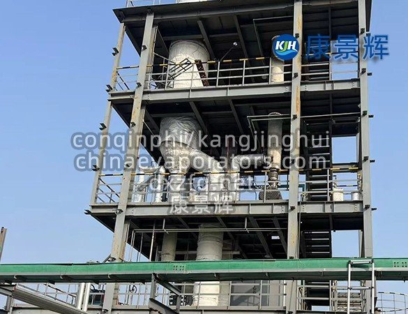Pharmaceutical extract concentration evaporator