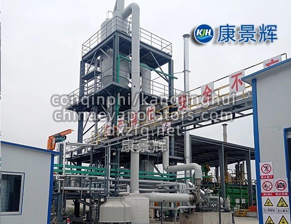 Tubular MVR Evaporator COD reduction process