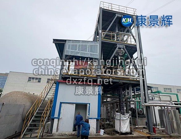 Centrifugal separation for mother liquor