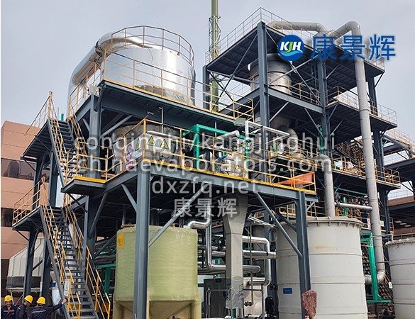 Energy-saving crystallization system