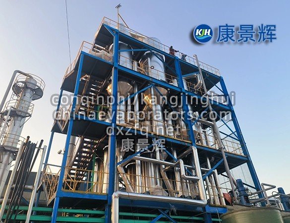 Energy-efficient KCl MVR evaporator