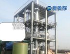 MVR Forced Circulation Evaporator for high-viscosity processing