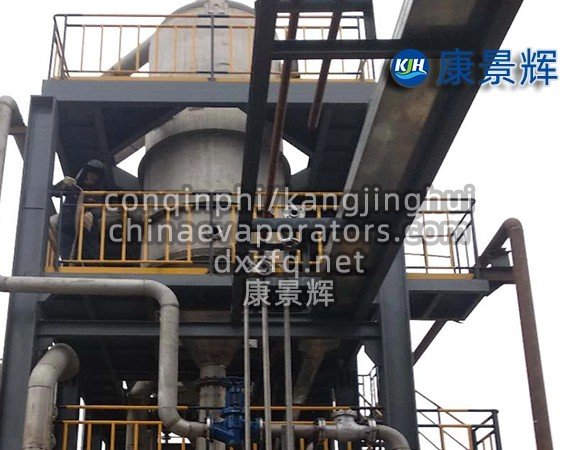 Industrial FC crystallizer for high-viscosity materials