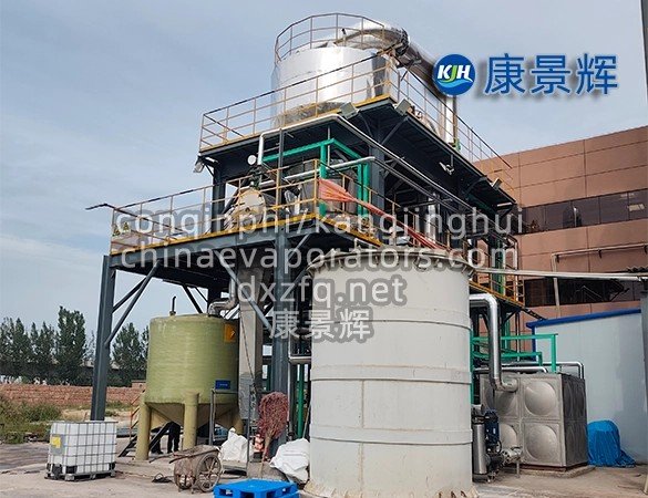 Freeze-crystallization equipment for chemical production