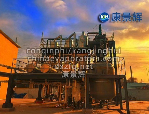 Low-maintenance NaCl evaporator