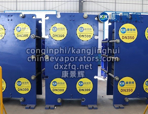 Compact gasket plate heat exchanger design