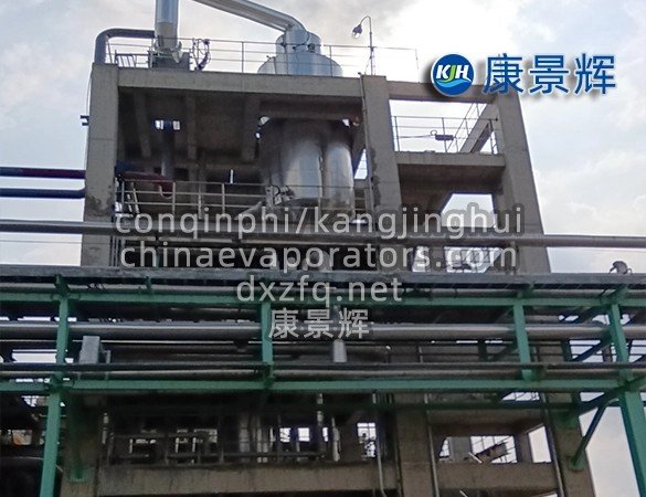 Tubular evaporation and concentration equipment