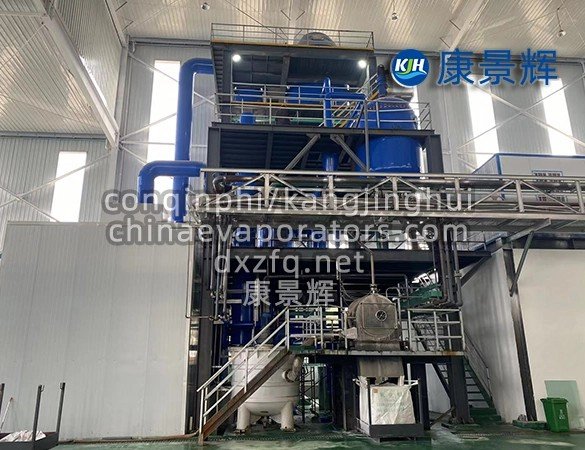 Eco-Friendly MVR Evaporator