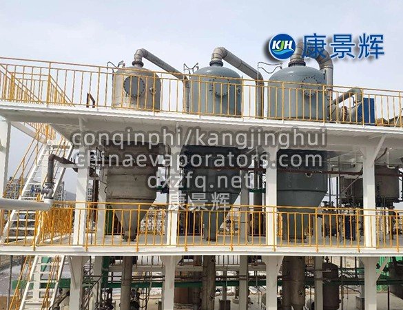 forced circulation three-effect evaporator system for viscous feeds