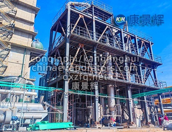 Corrosion-resistant industrial wastewater evaporator