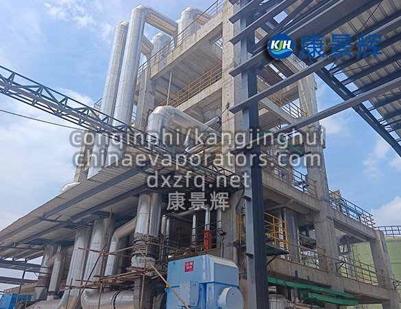 MVR Evaporator for Ammonium Nitrate Evaporation