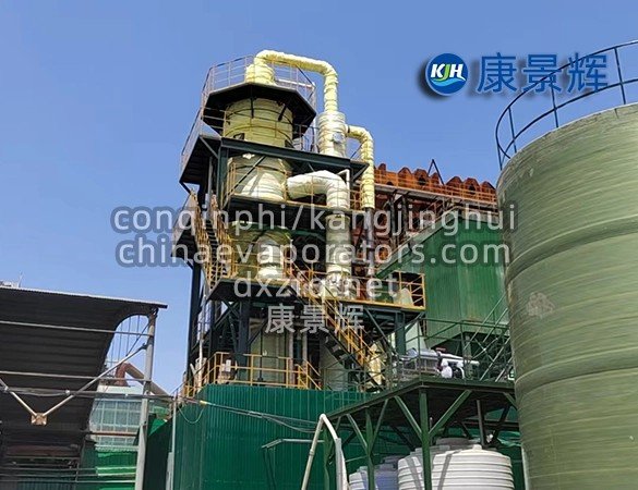 Falling Film MVR Evaporator for Pharmaceuticals