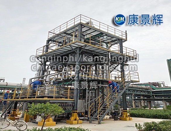 Forced-Circulation MVR Evaporator Viscous Liquids
