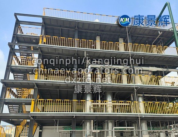 MVR evaporation for high-salinity wastewater